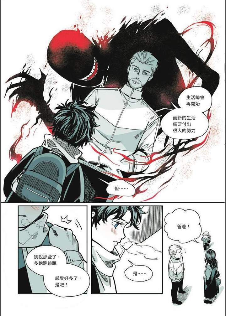 第23章：我看见了15