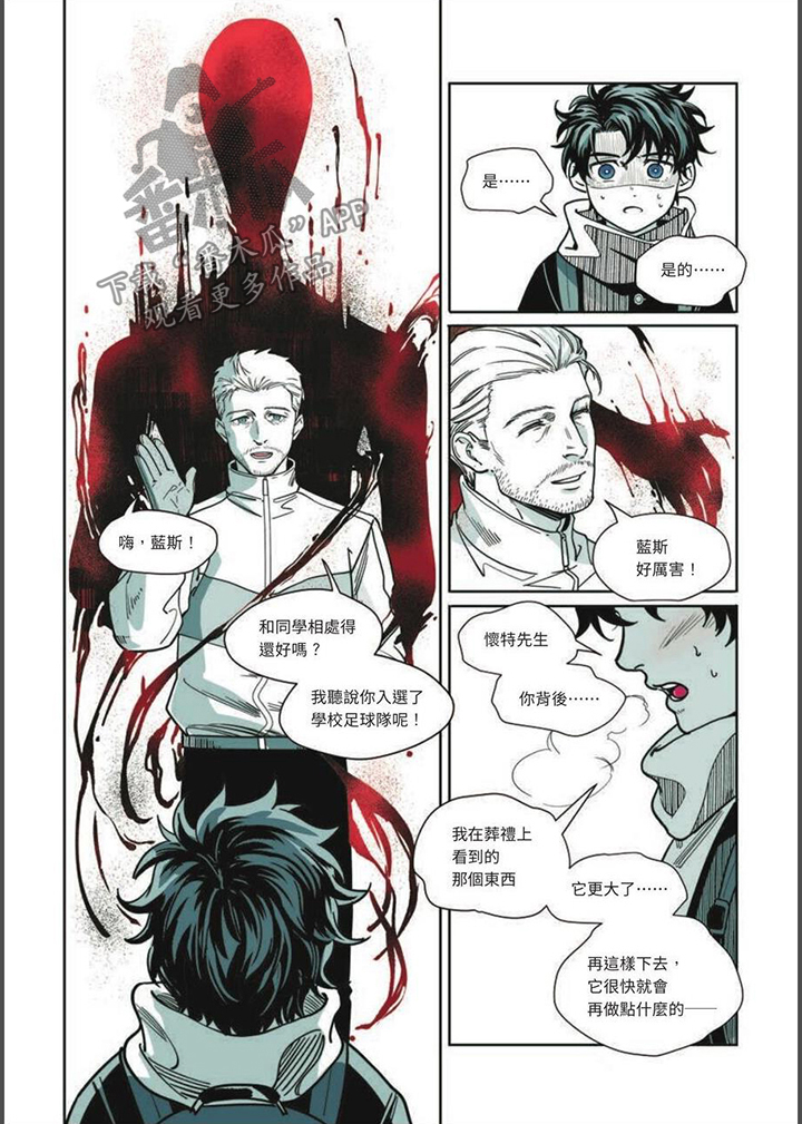 第23章：我看见了13