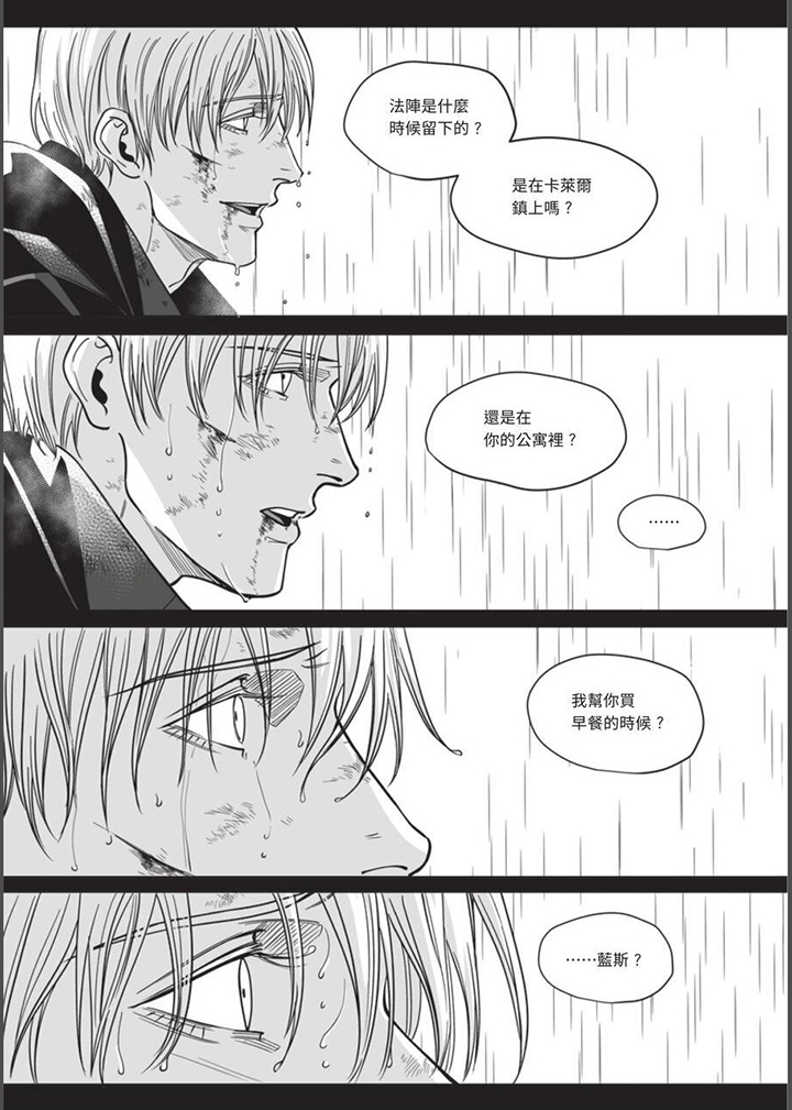 第33章：别难过5