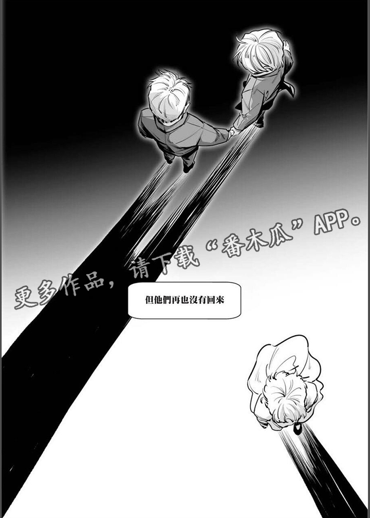 第16章：那两人18