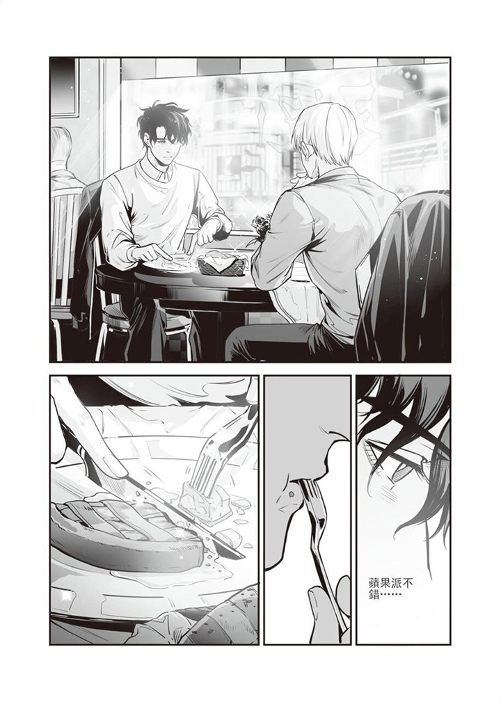 第10章：感觉不错3