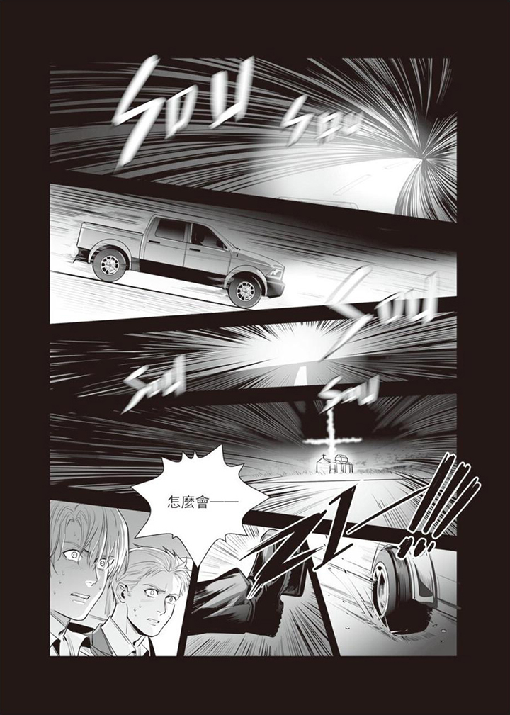 第6章：无路可逃9
