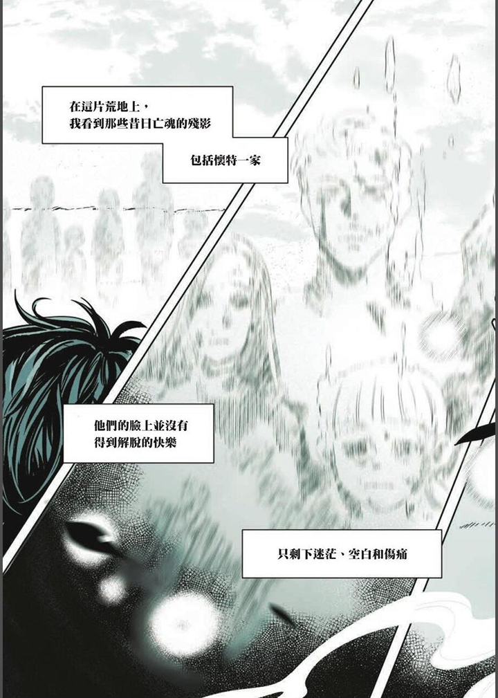 第24章：死亡重返15