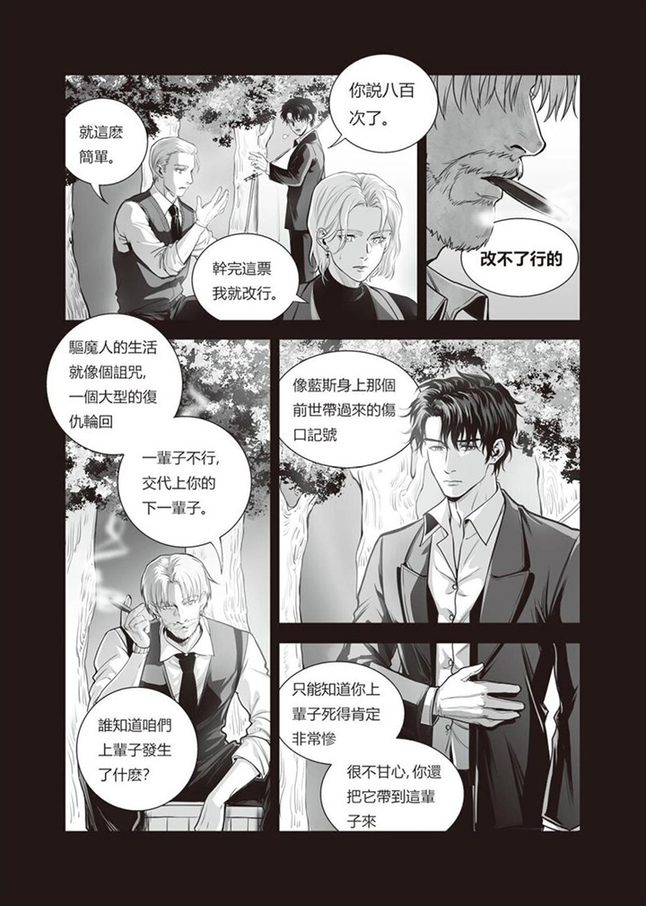 第7章：事件核心9