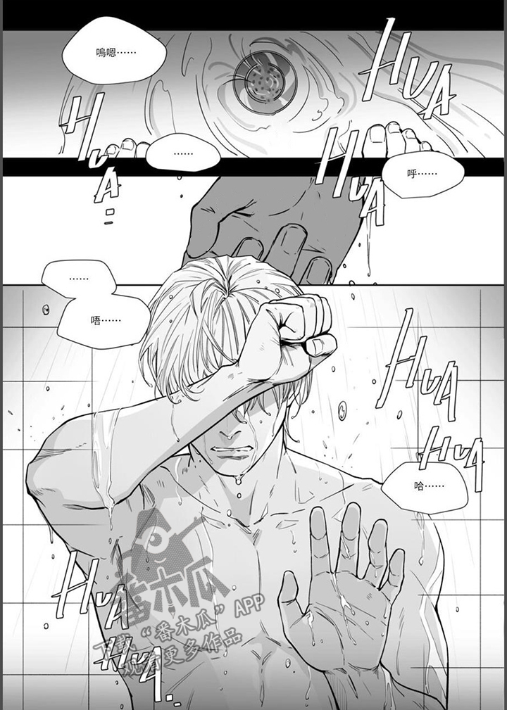 第21章：暧昧7