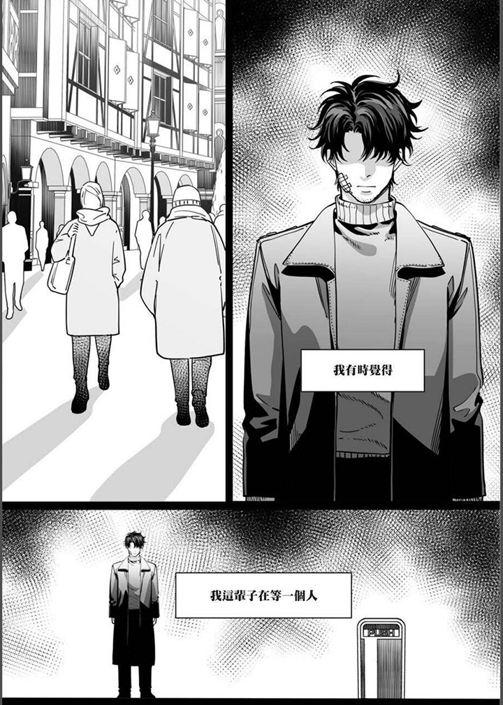 第35章：等一个人8