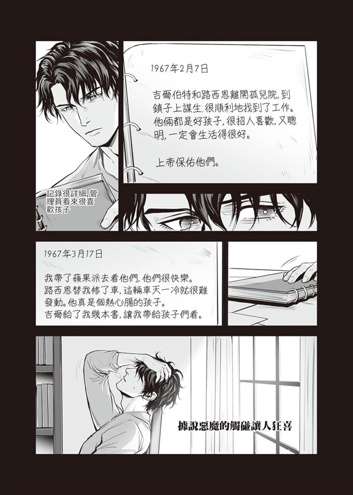 第7章：事件核心3