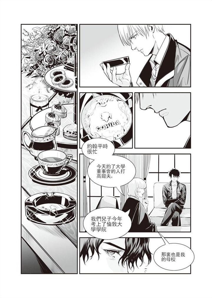 第8章：问询8
