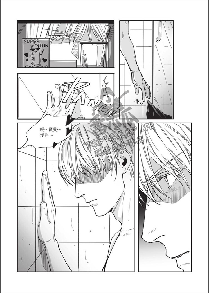 第21章：暧昧1