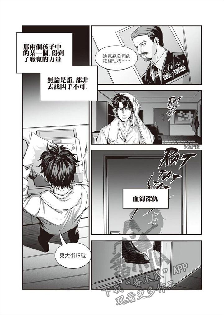 第8章：问询1