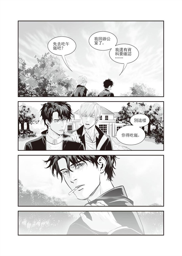 第10章：感觉不错2