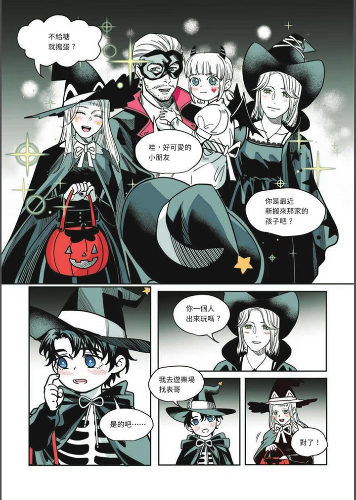 第24章：死亡重返18