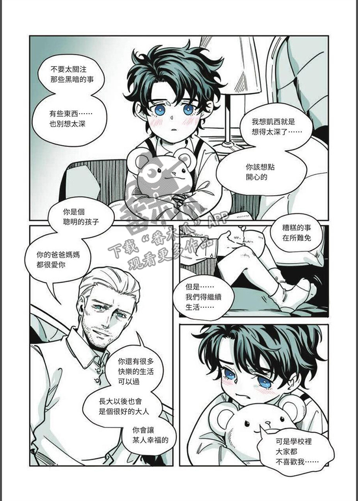 第23章：我看见了10