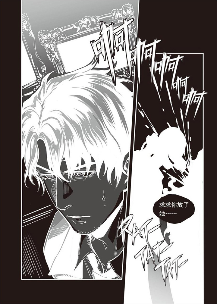 第2章：死亡回放10