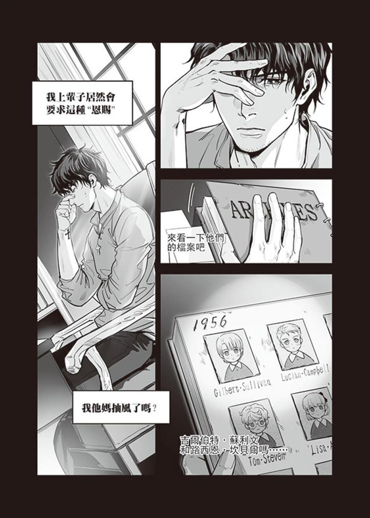 第7章：事件核心2