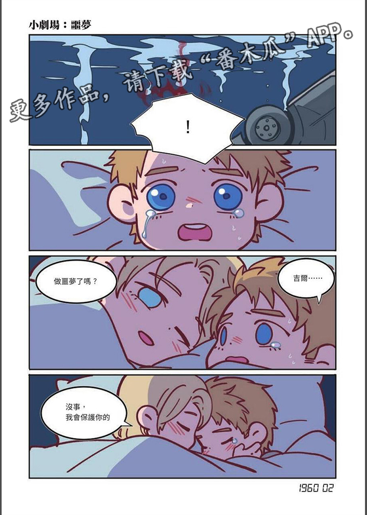 第37章：番外 219