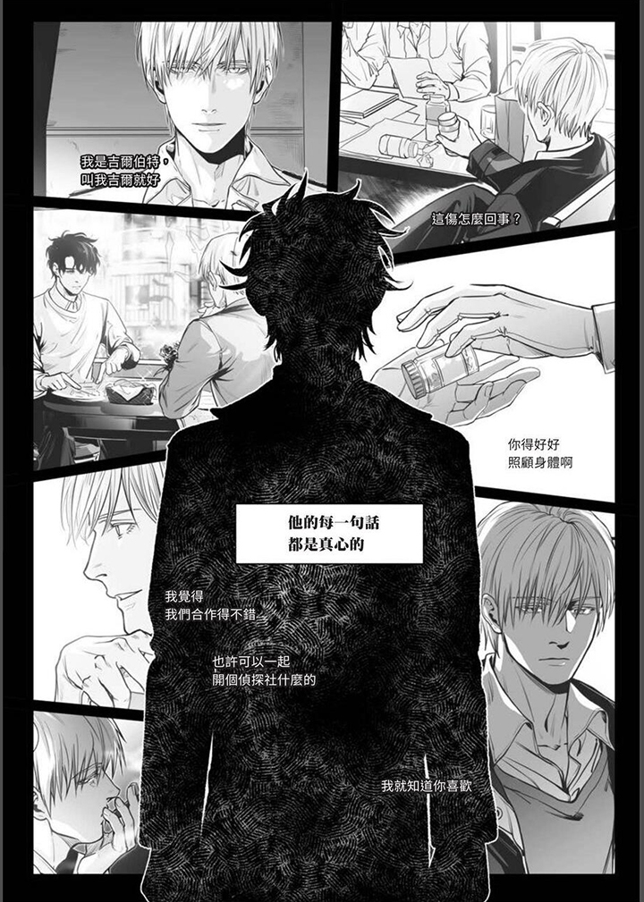 第35章：等一个人2