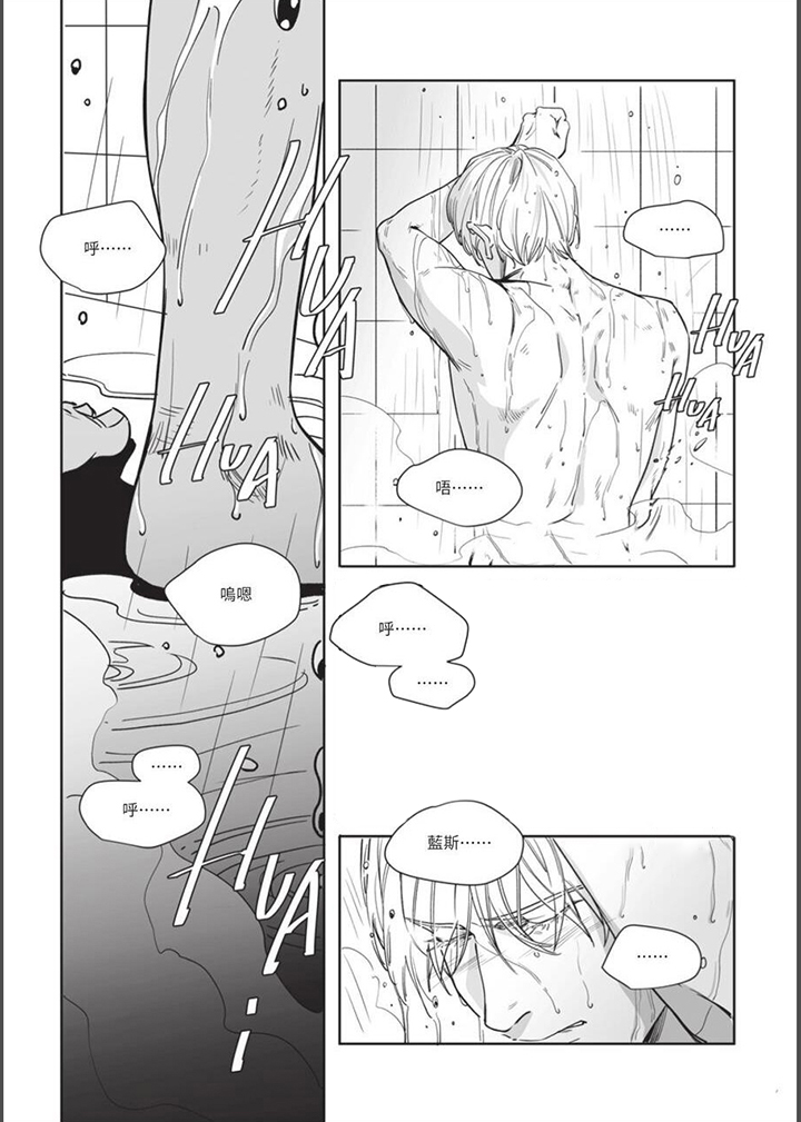第21章：暧昧2