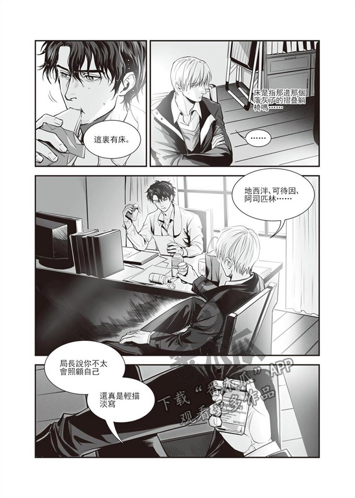 第8章：问询4