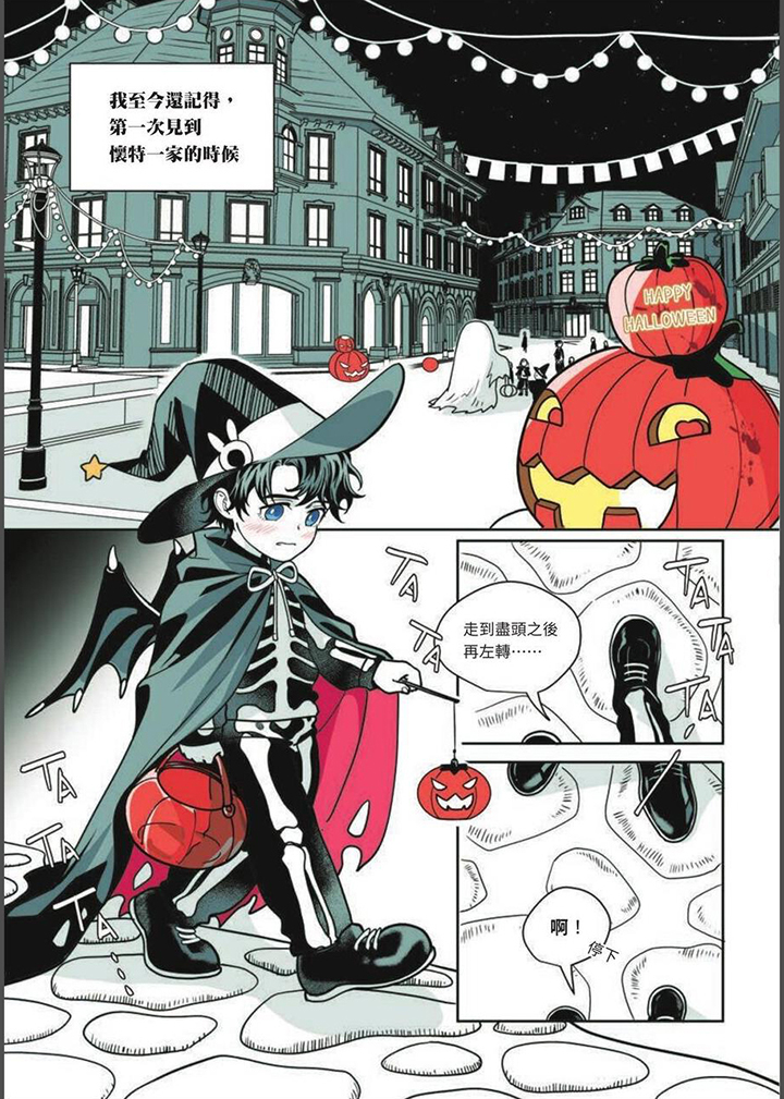 第24章：死亡重返17