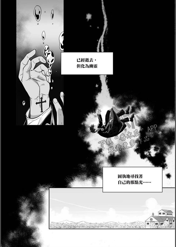 第20章：深仇大恨7