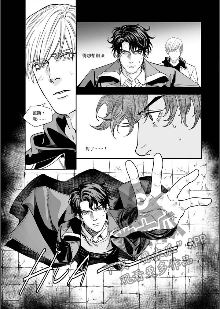 第19章：危险战斗13