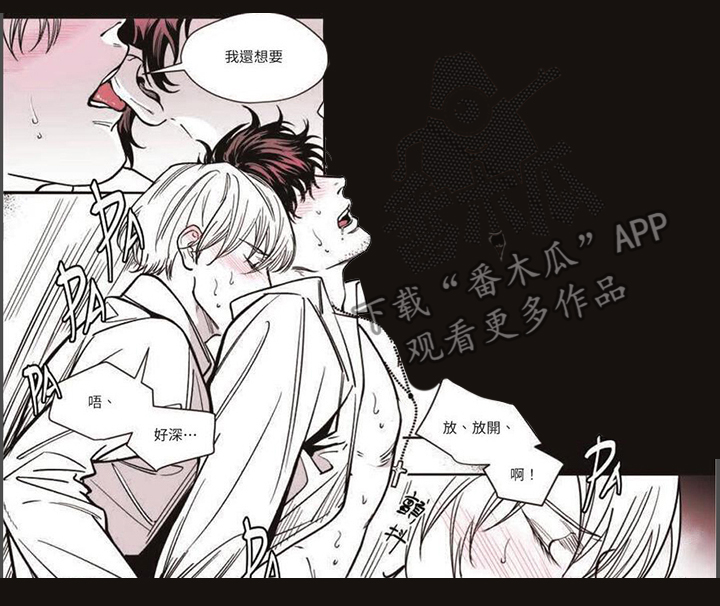 第37章：番外 24