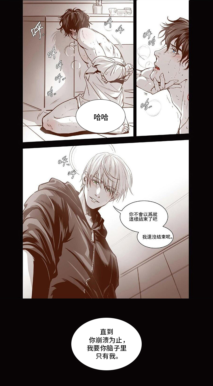 第1章：案件1