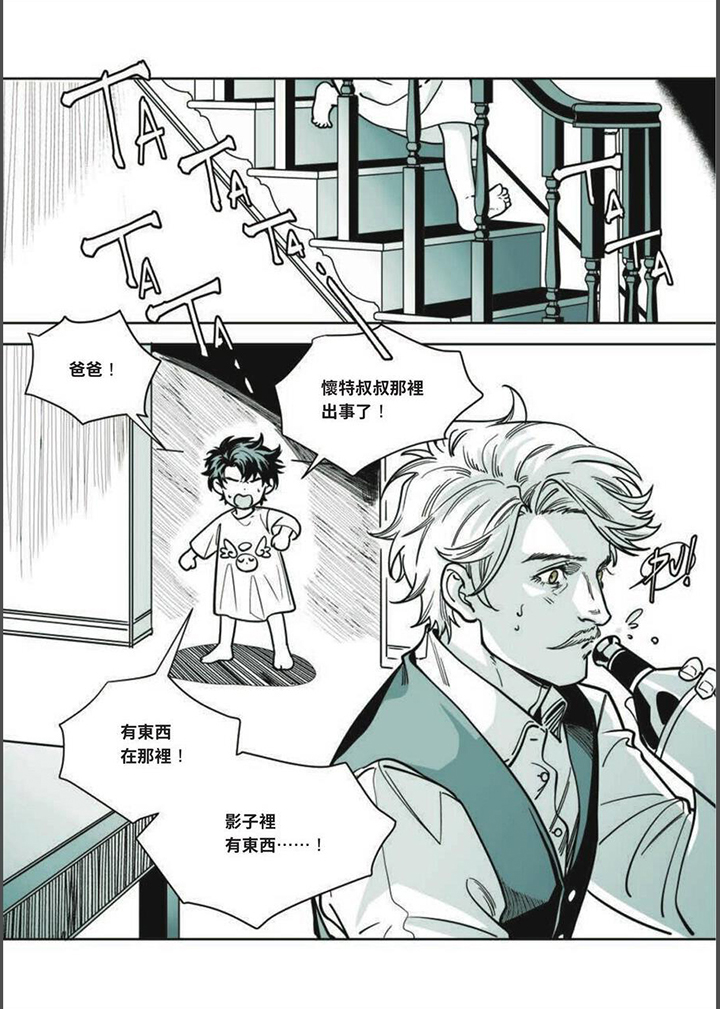 第24章：死亡重返2