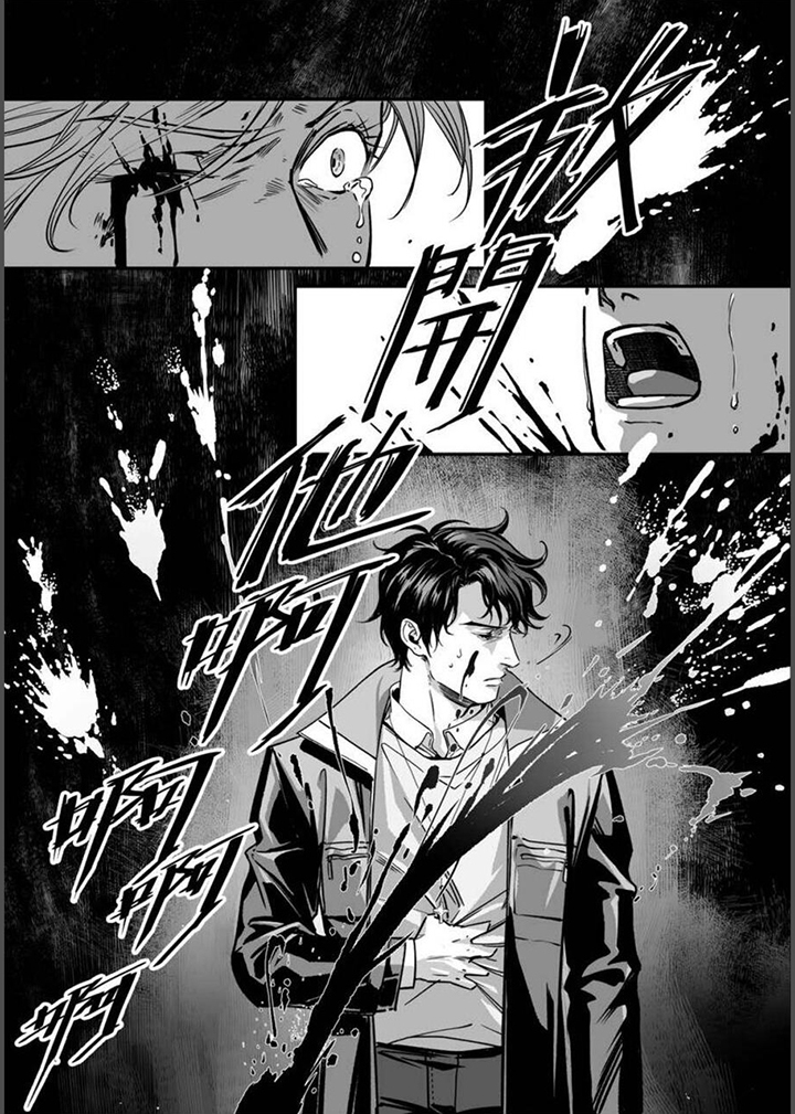 第19章：危险战斗5