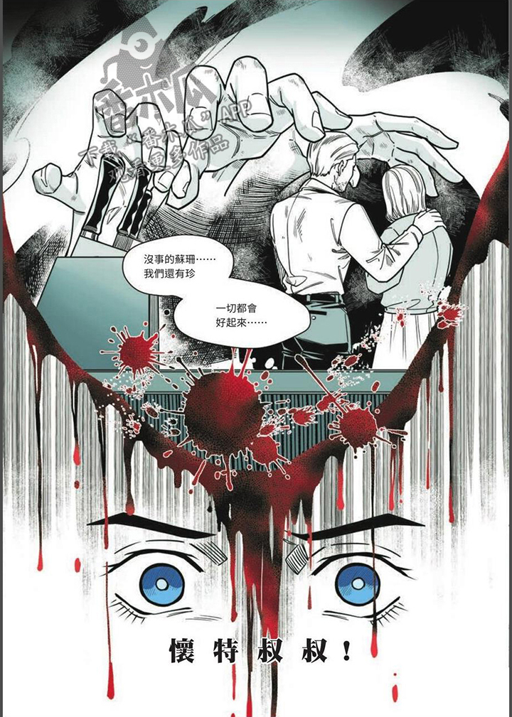 第24章：死亡重返1