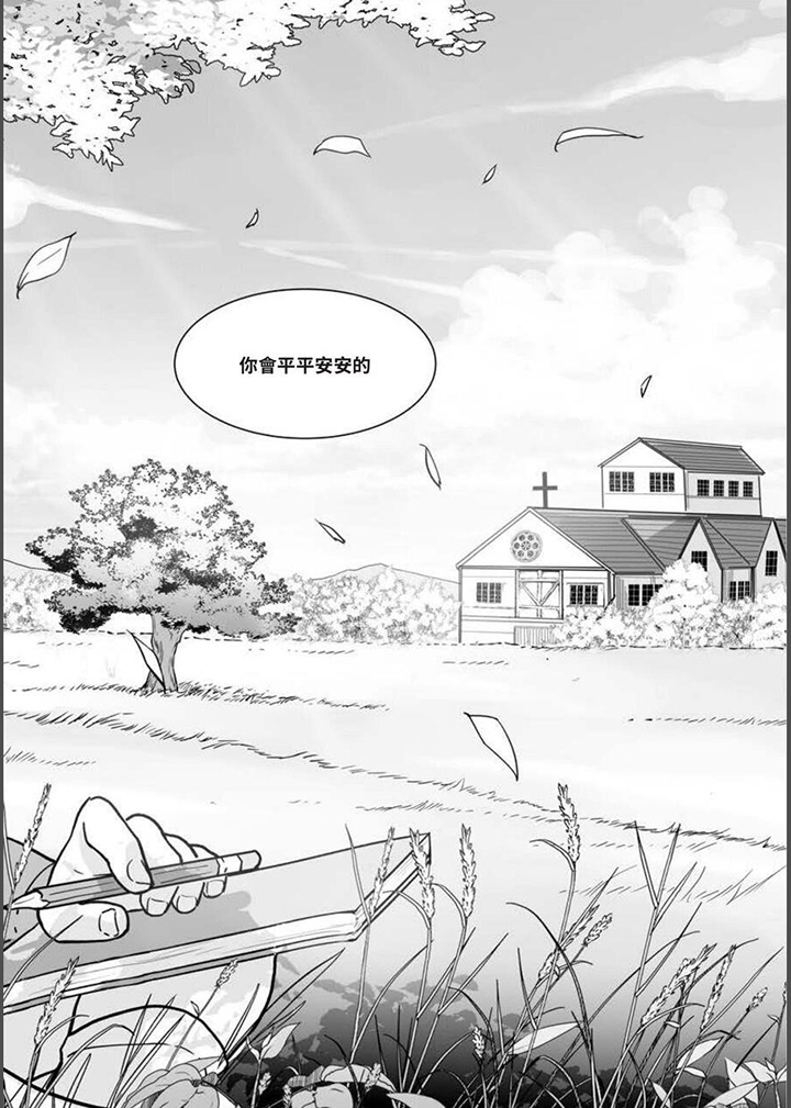 第20章：深仇大恨12