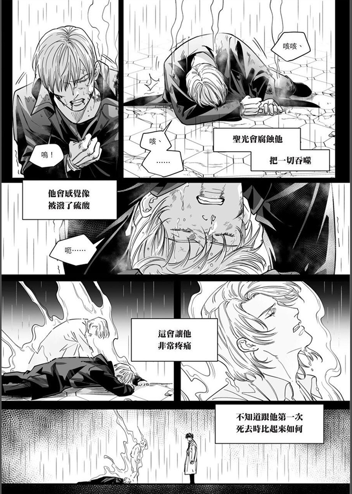 第33章：别难过11
