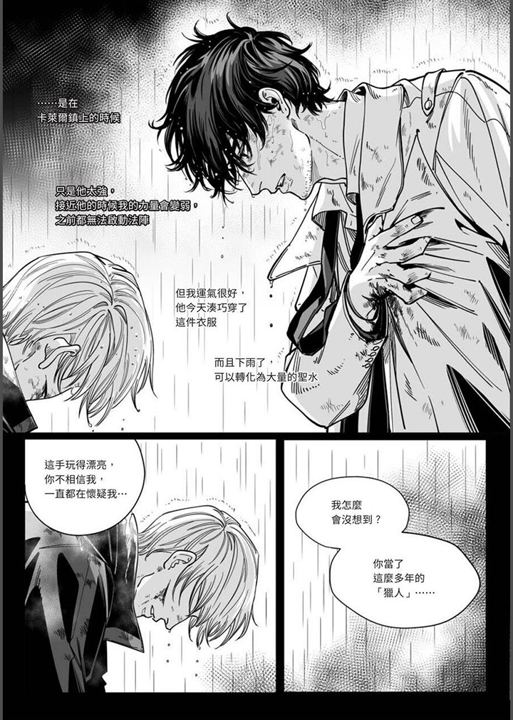 第33章：别难过6