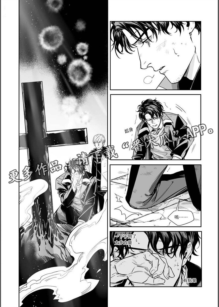第19章：危险战斗20