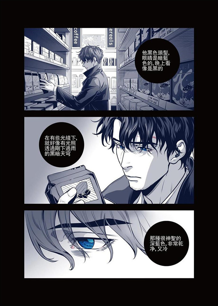 第11章：邪恶聚会4
