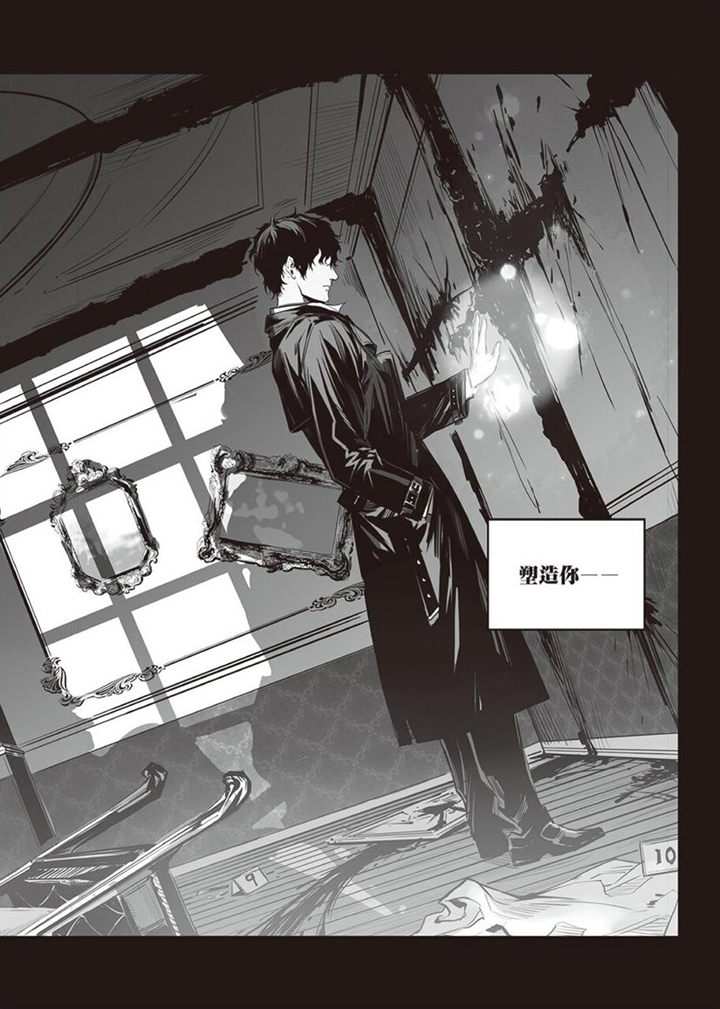 第2章：死亡回放7