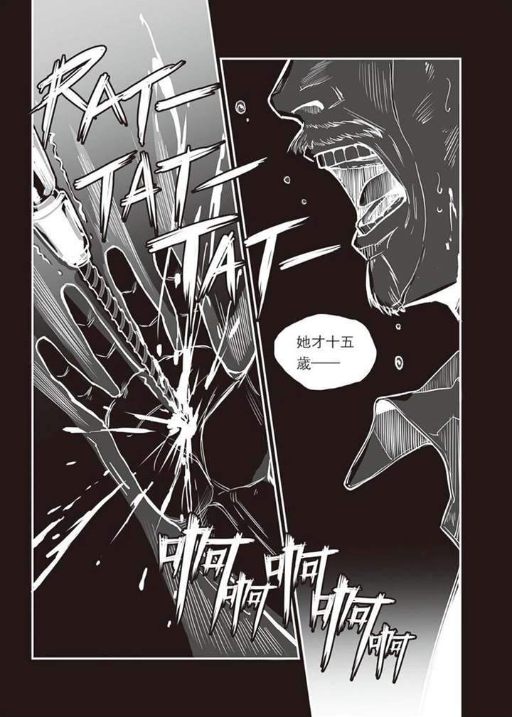 第2章：死亡回放11