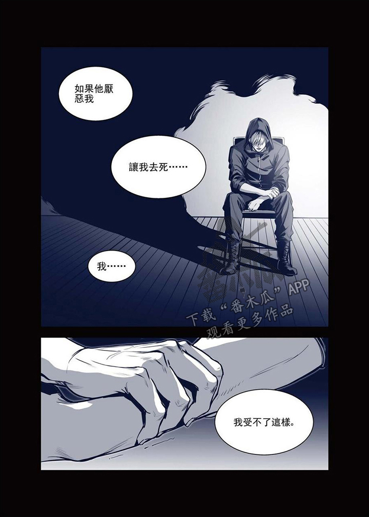 第13章：地狱12