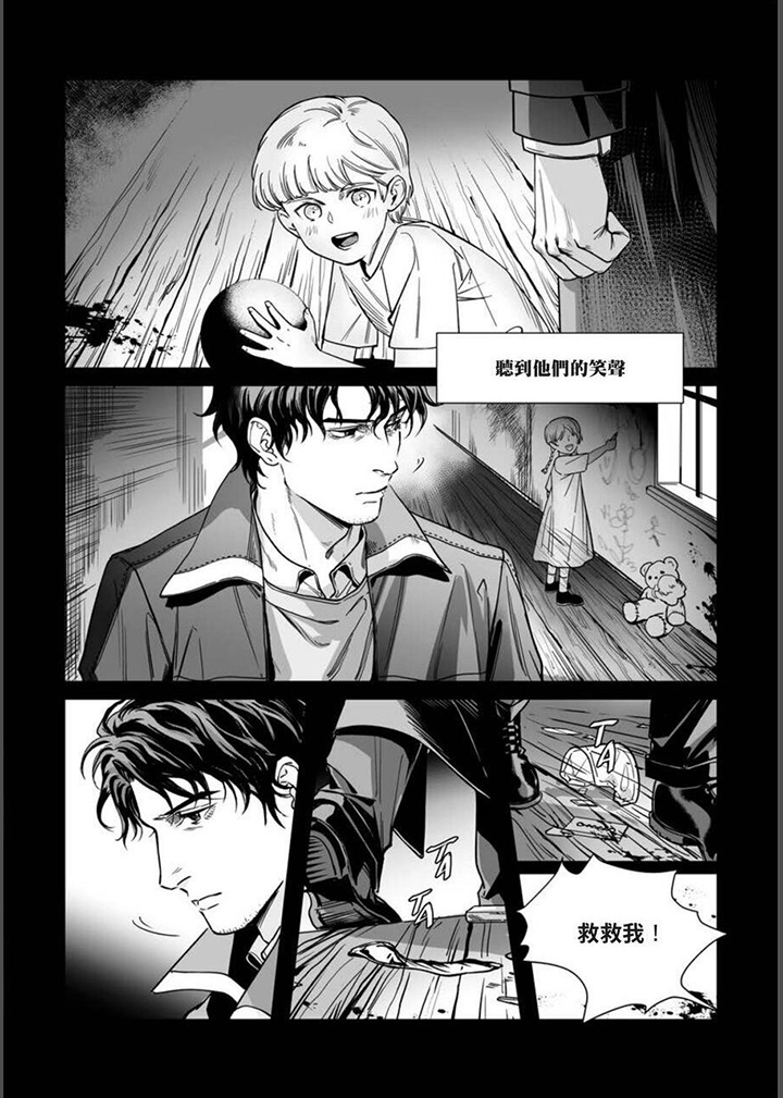 第18章：进入孤儿院6