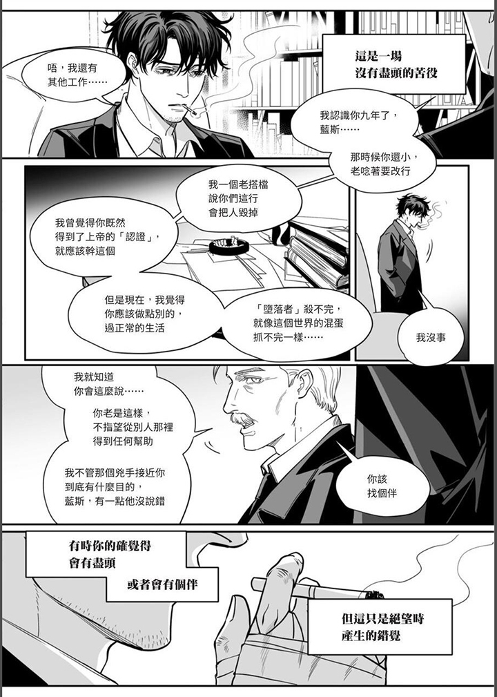 第34章：为什么3