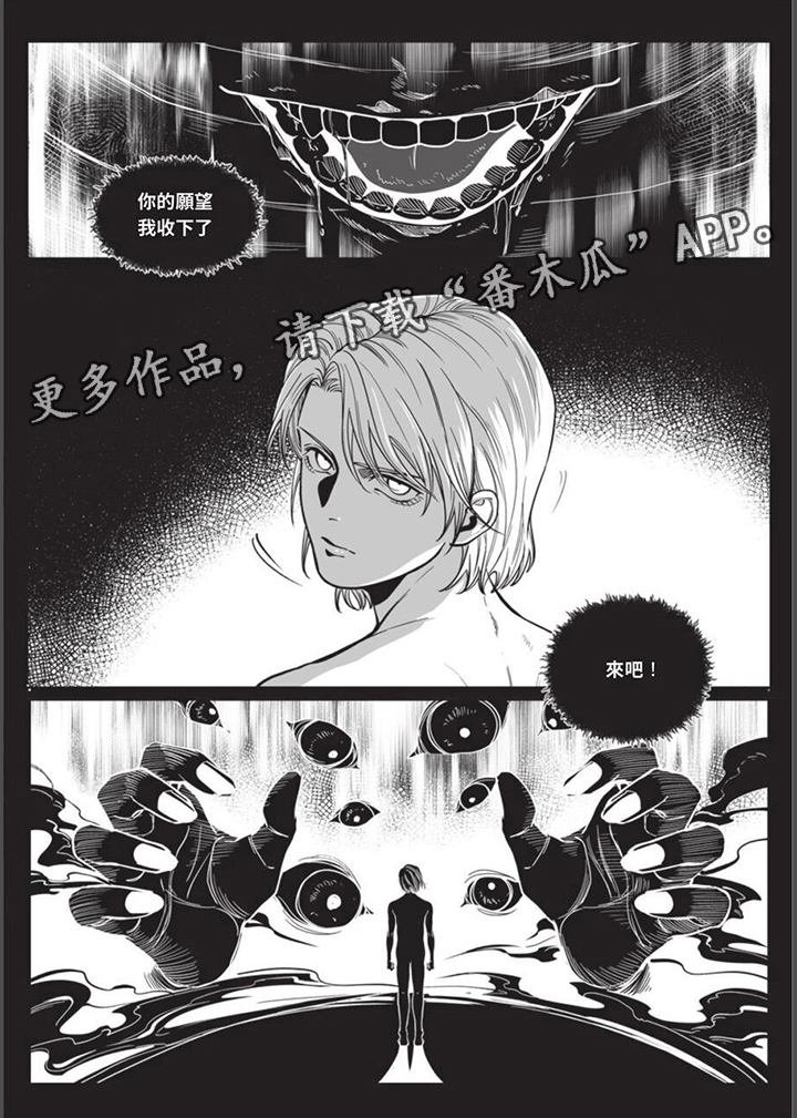第27章：反击0