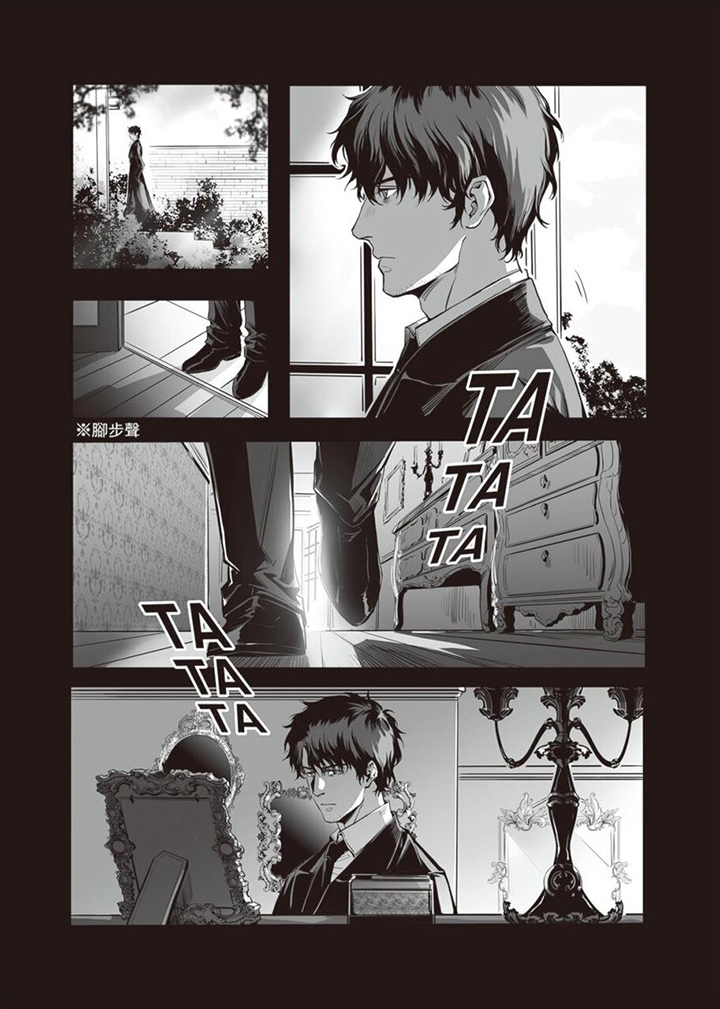 第2章：死亡回放1