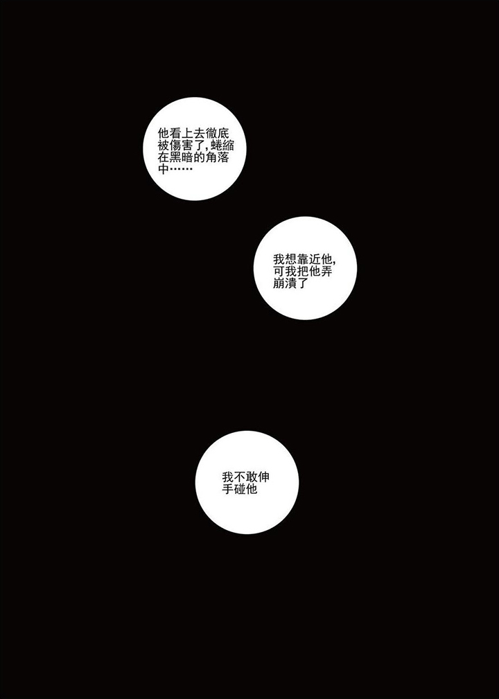 第13章：地狱10