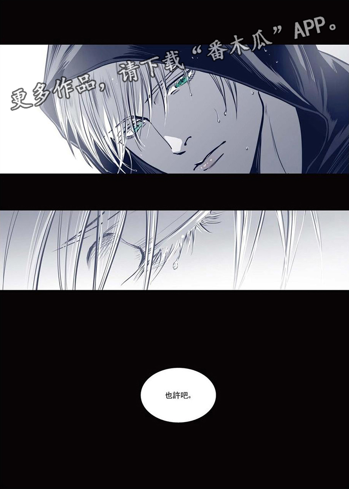 第13章：地狱14