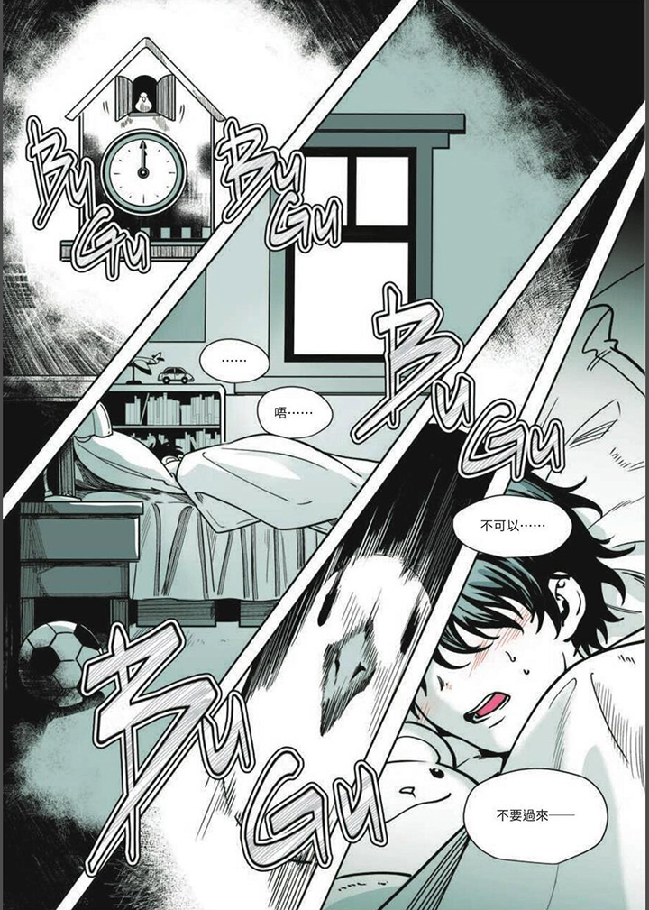 第23章：我看见了18