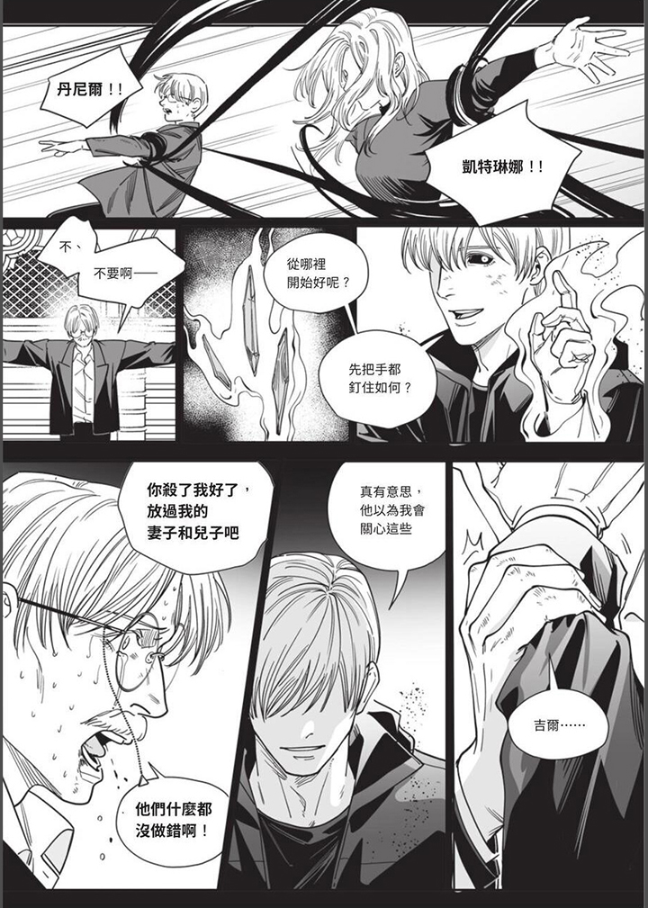 第31章：交流一下11