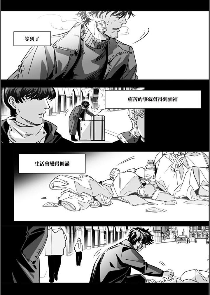第35章：等一个人9