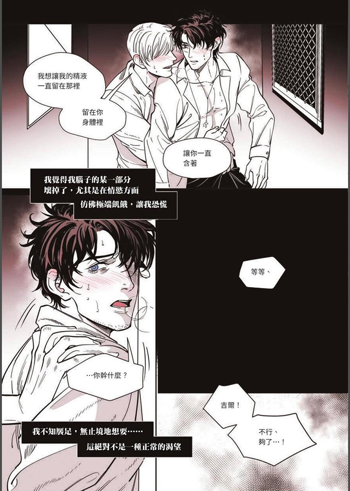 第37章：番外 23