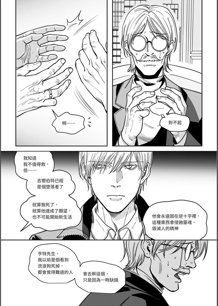 第28章：喝一杯7